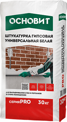 PRO штукатурка гипсовая универсальная белая ОСНОВИТ