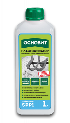 Пластификатор Основит Сэйфскрин SPp1