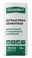 Хит