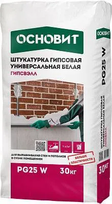 ГИПСВЭЛЛ PG25 W штукатурка гипсовая универсальная белая ОСНОВИТ