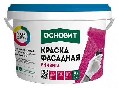 УНИВИТА СSl93 Краска силиконовая фасадная ОСНОВИТ