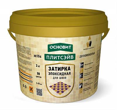 ПЛИТСЭЙВ XE15 Е затирка эпоксидная ОСНОВИТ (2кг)