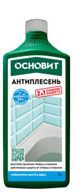 СЭЙФСКРИН ЭКСТРА SBd11 антиплесень экстра ОСНОВИТ (1л)