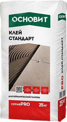 PRO плиточный клей стандарт ОСНОВИТ