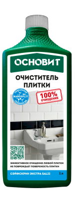СЭЙФСКРИН ЭКСТРА SAL22 очиститель плитки экстра ОСНОВИТ (1л)