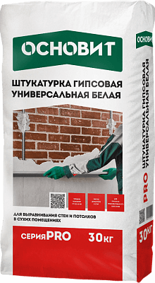 PRO штукатурка гипсовая универсальная белая ОСНОВИТ