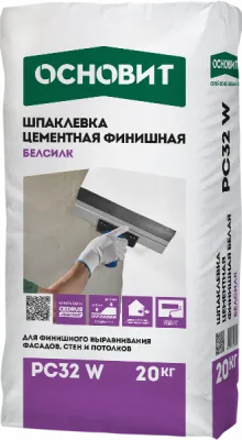 БЕЛСИЛК PC32 W шпаклевка цементная суперфинишная белая ОСНОВИТ. Толщина слоя 0-4 мм